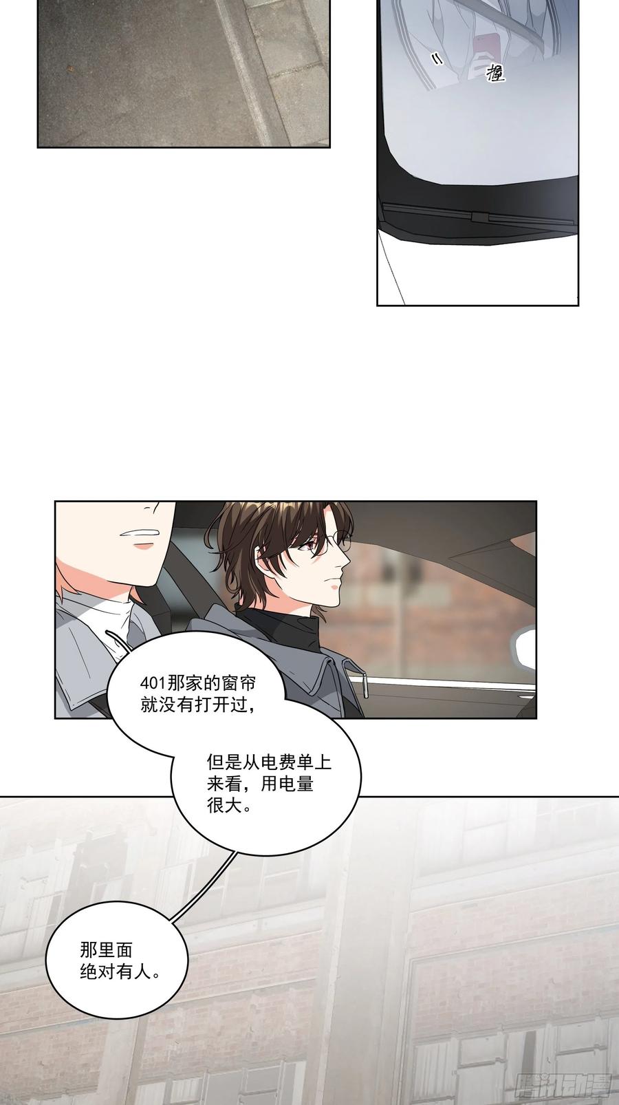 24-对峙-第24话