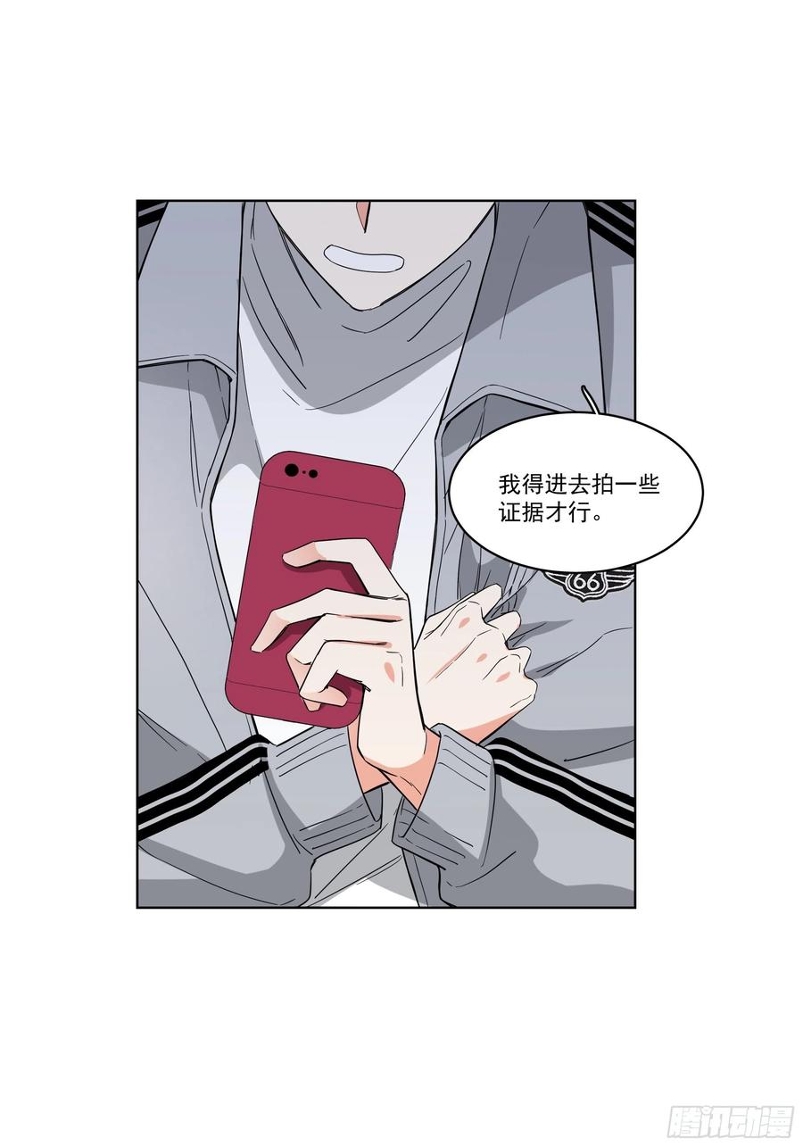 24-对峙-第24话