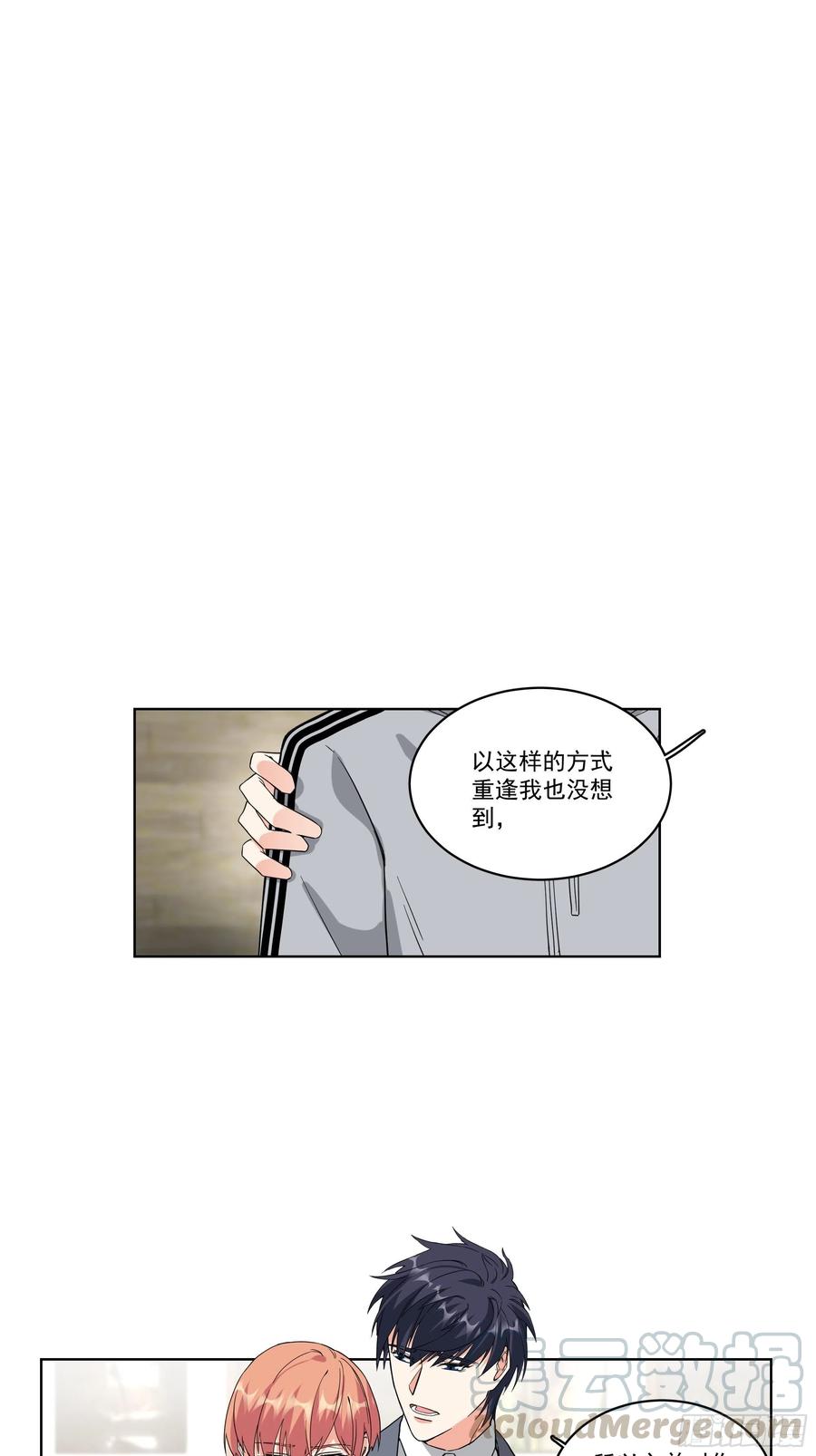 26-摊牌-第26话