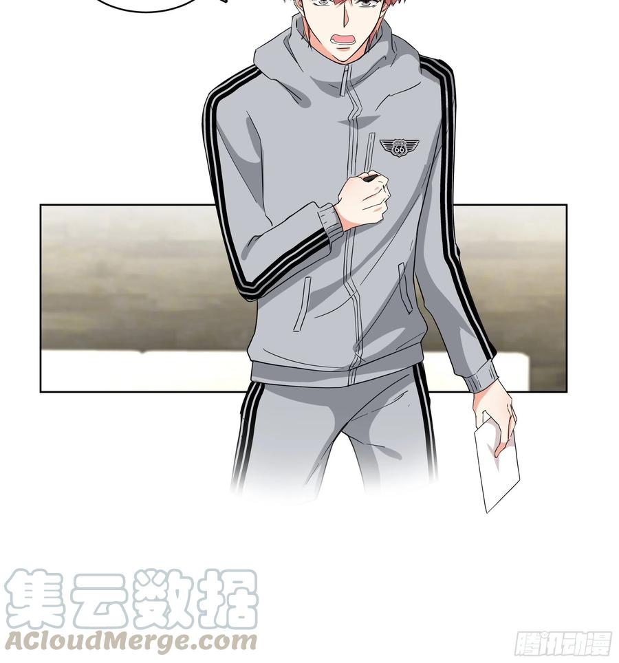 26-摊牌-第26话