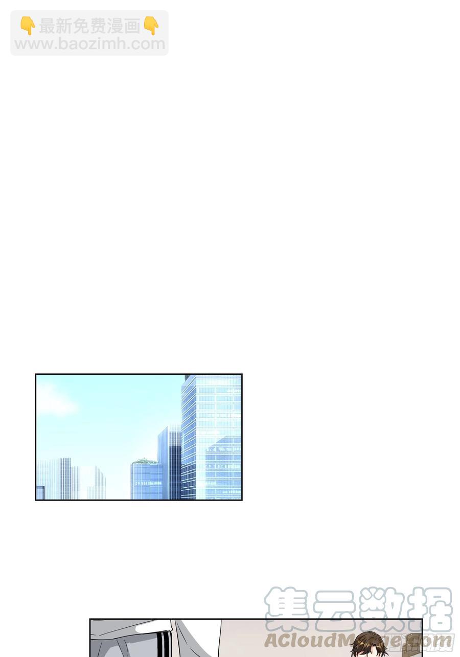 26-摊牌-第26话