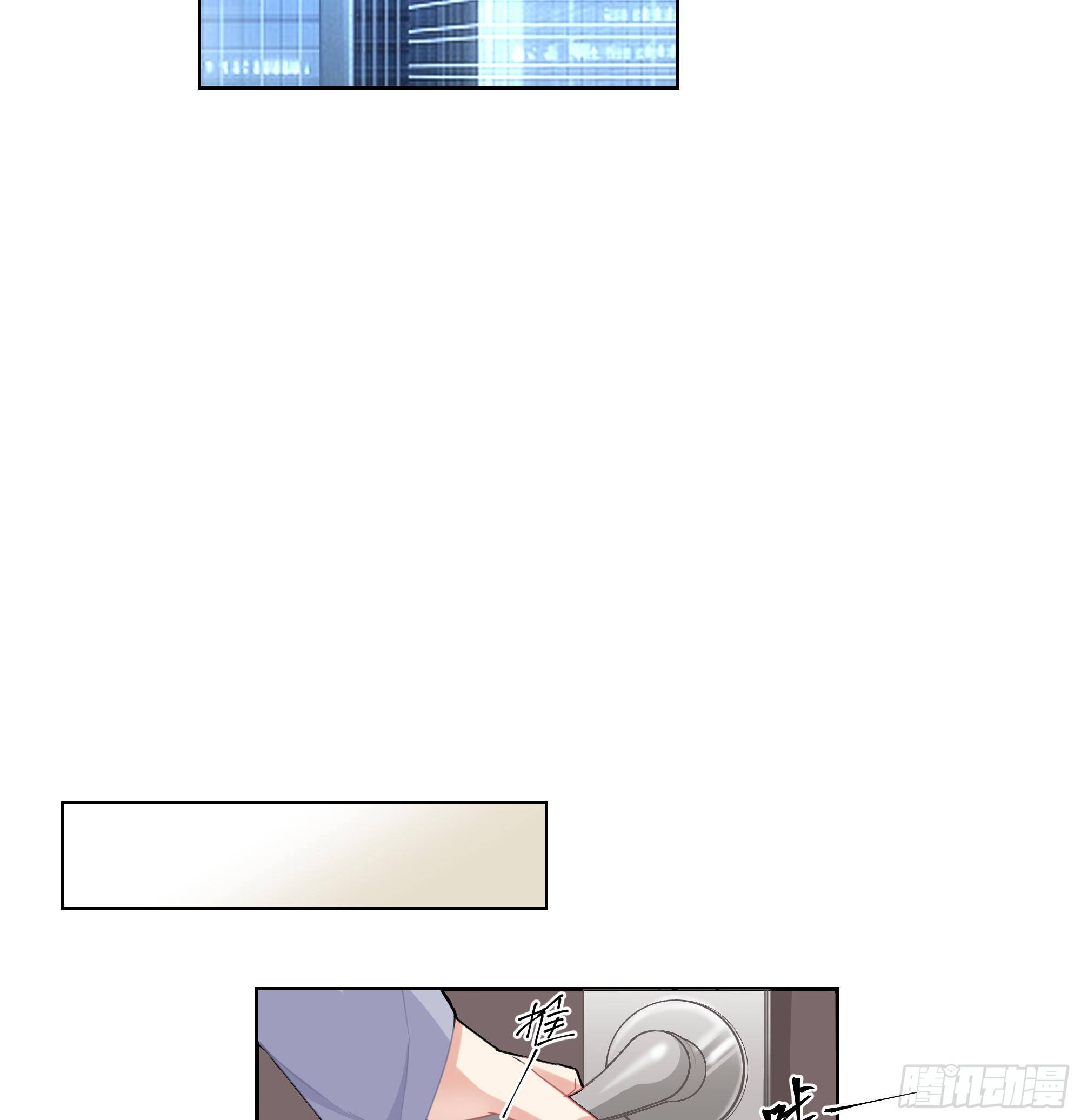 6-以毒攻毒-第6话