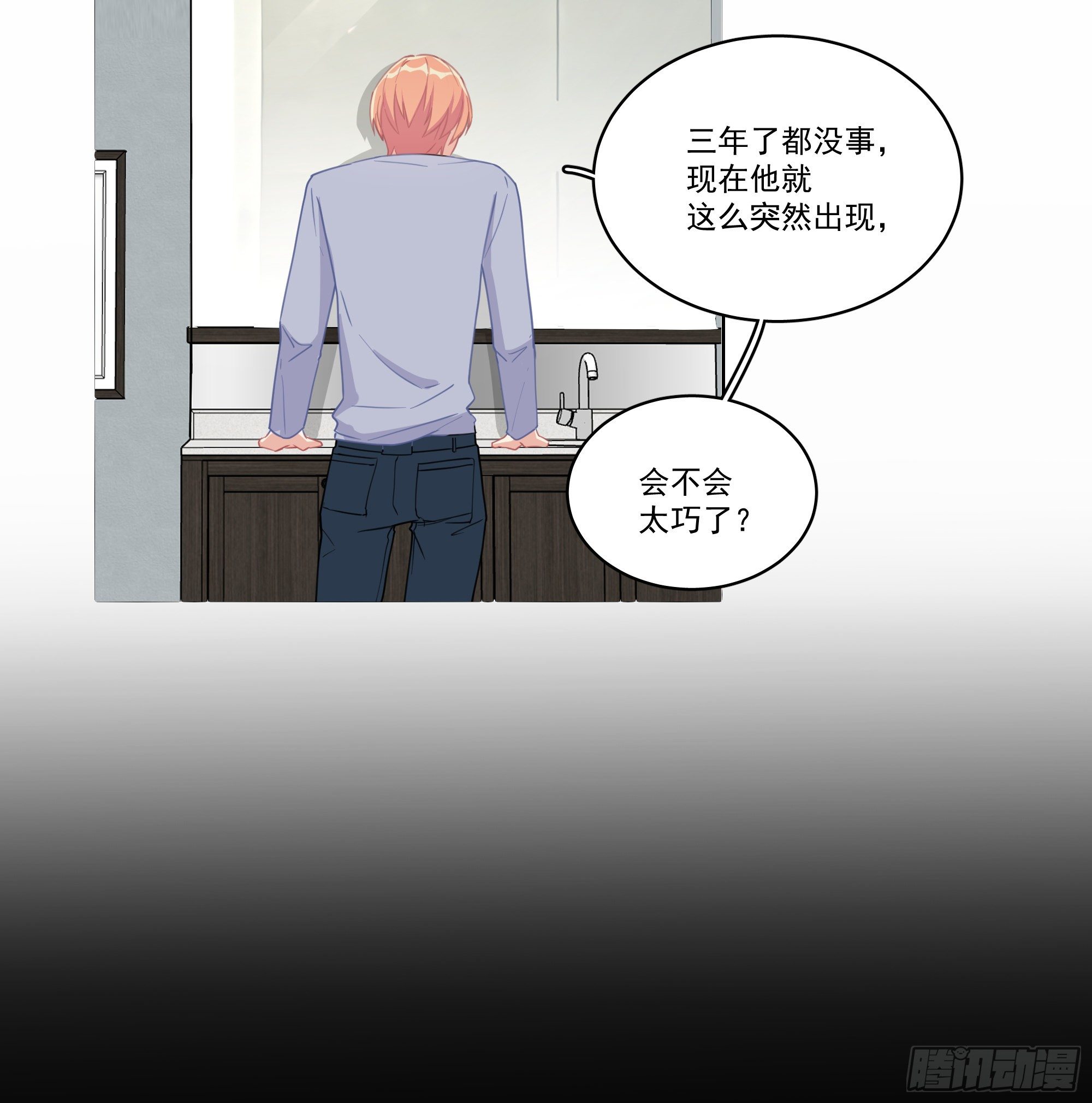 6-以毒攻毒-第6话