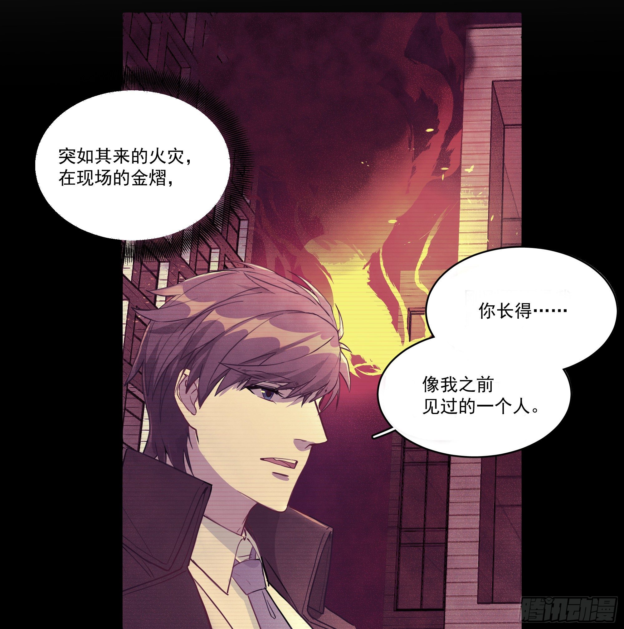 6-以毒攻毒-第6话