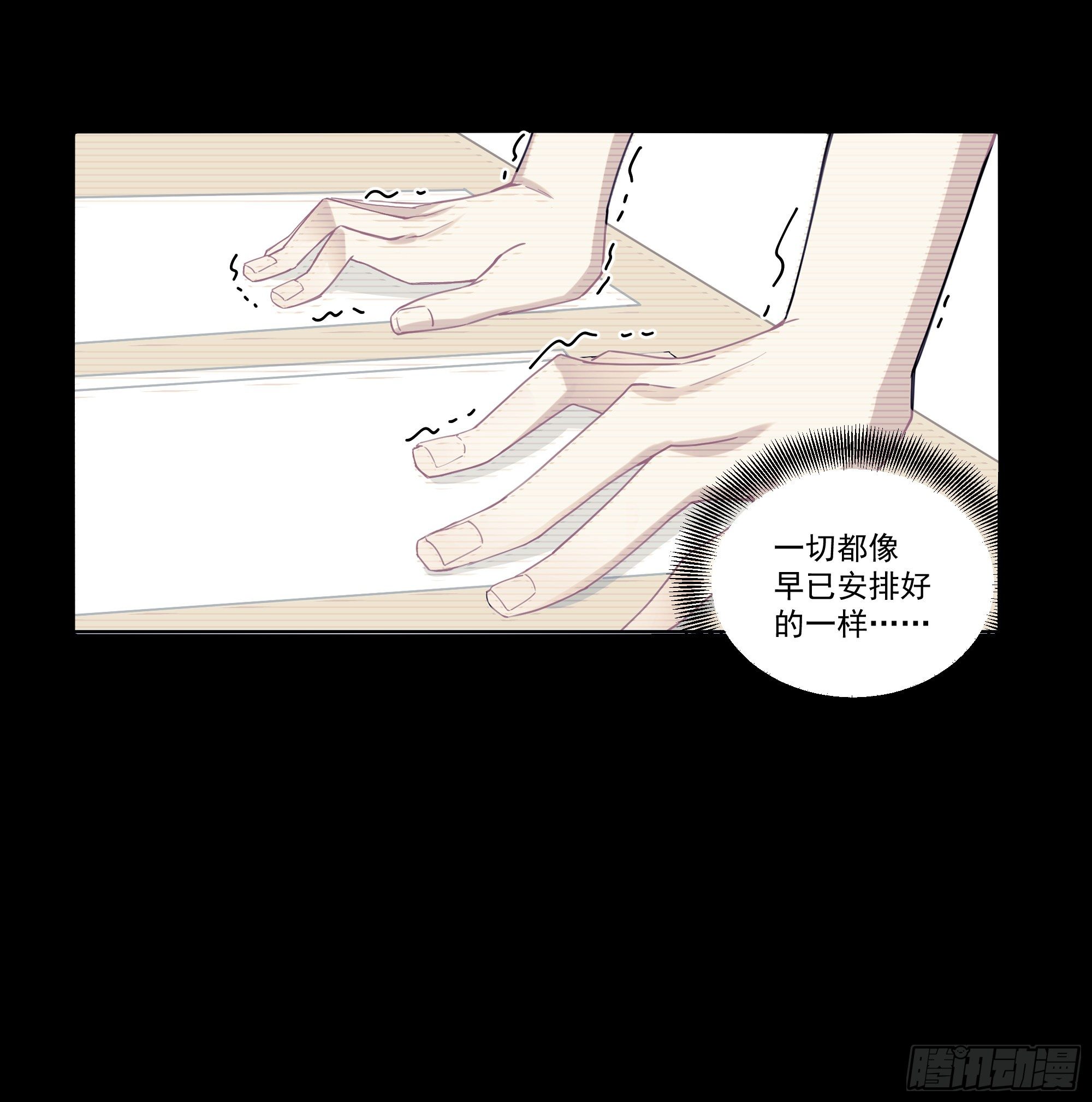 6-以毒攻毒-第6话
