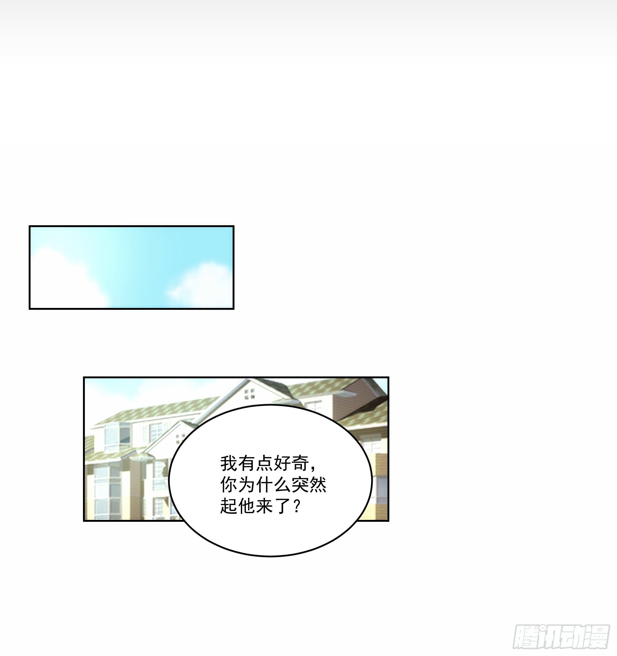 6-以毒攻毒-第6话