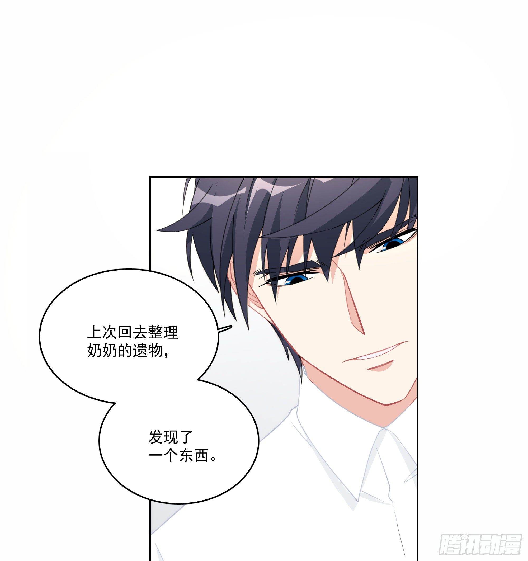 6-以毒攻毒-第6话
