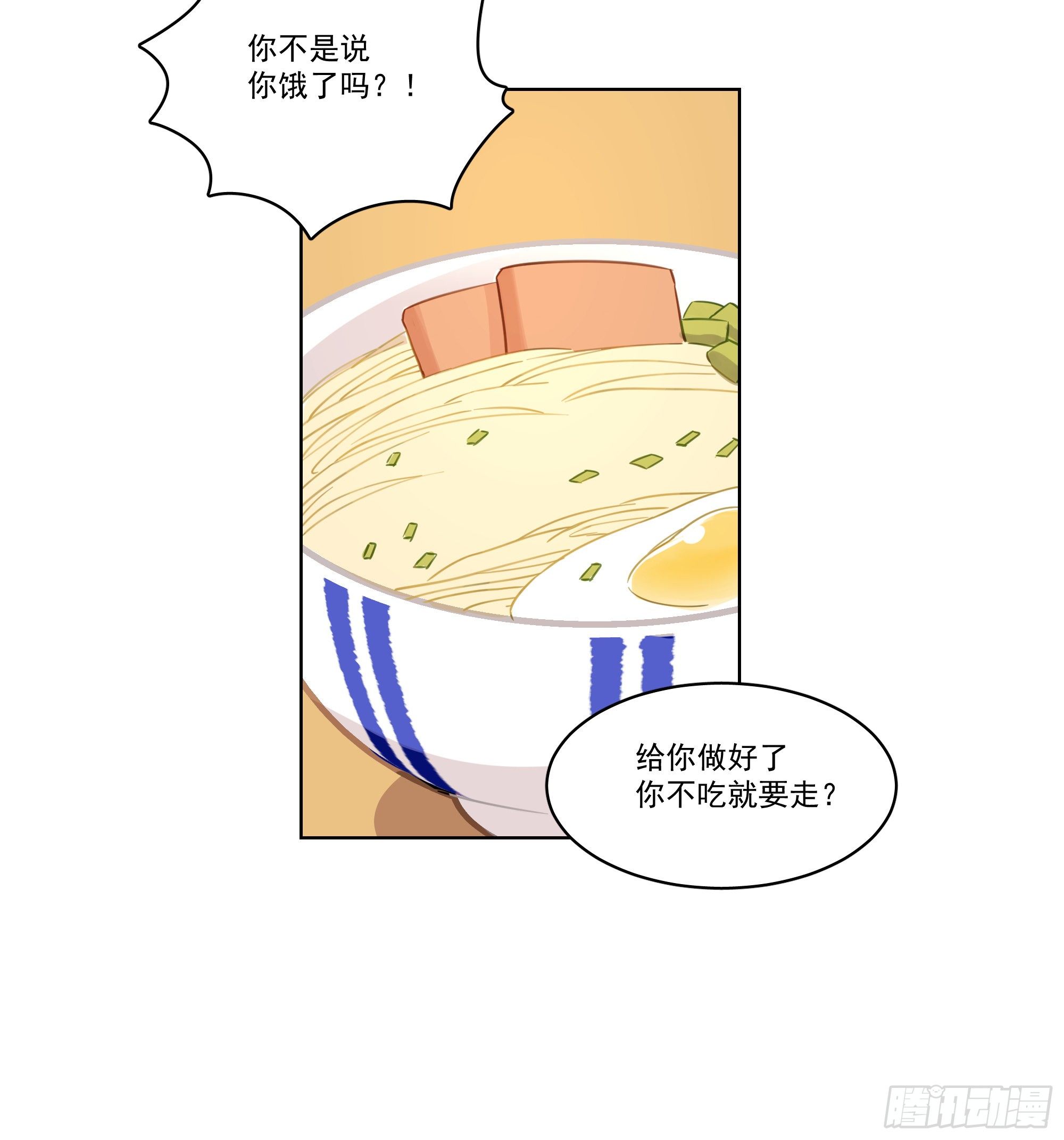 8-弟弟？-第8话