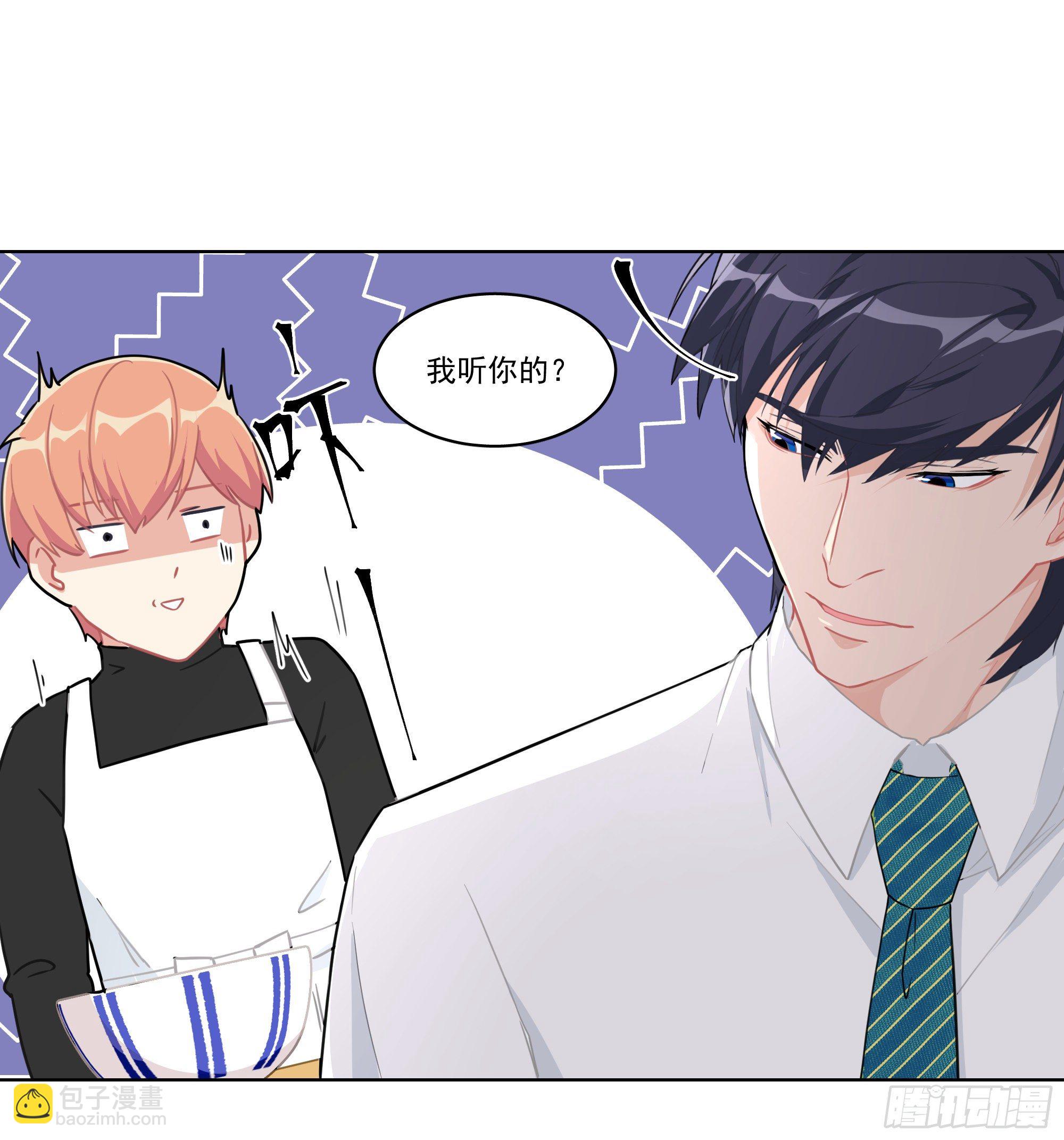 8-弟弟？-第8话