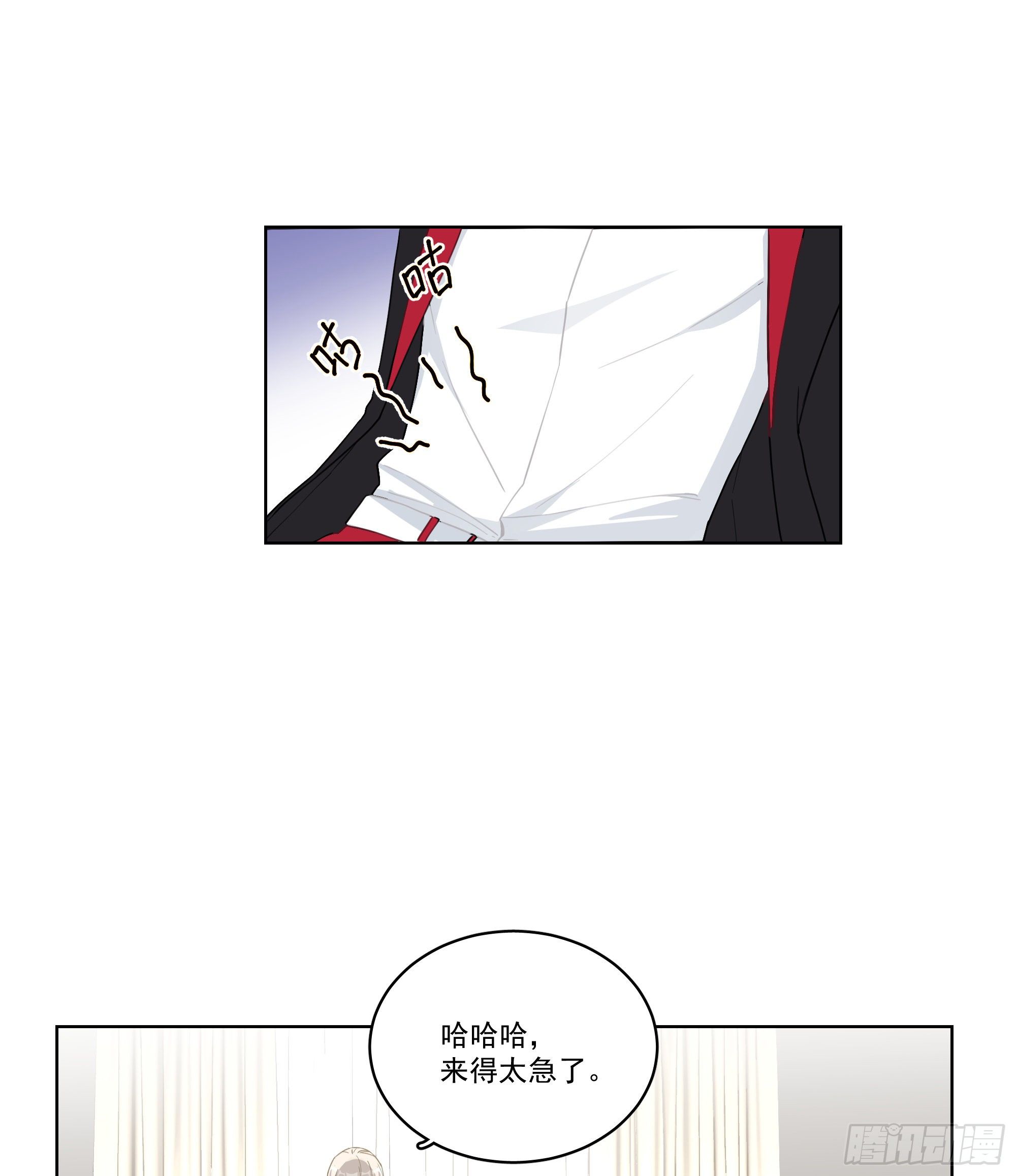 8-弟弟？-第8话