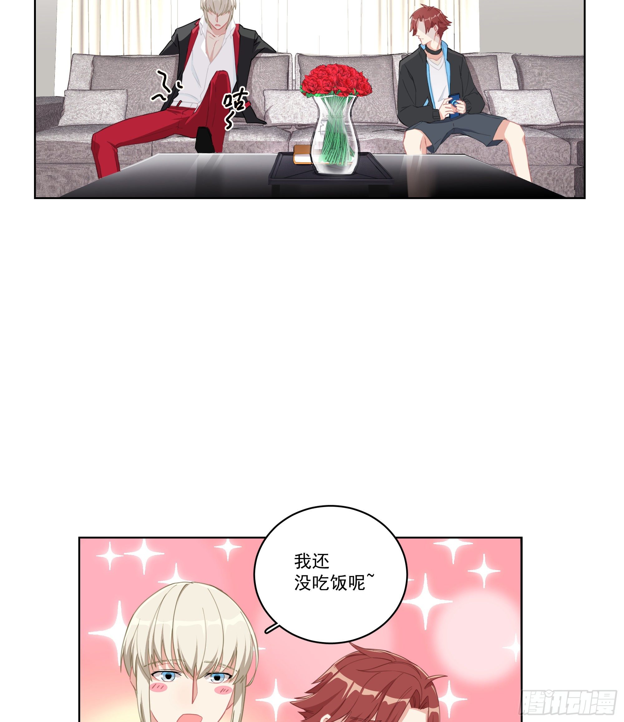8-弟弟？-第8话
