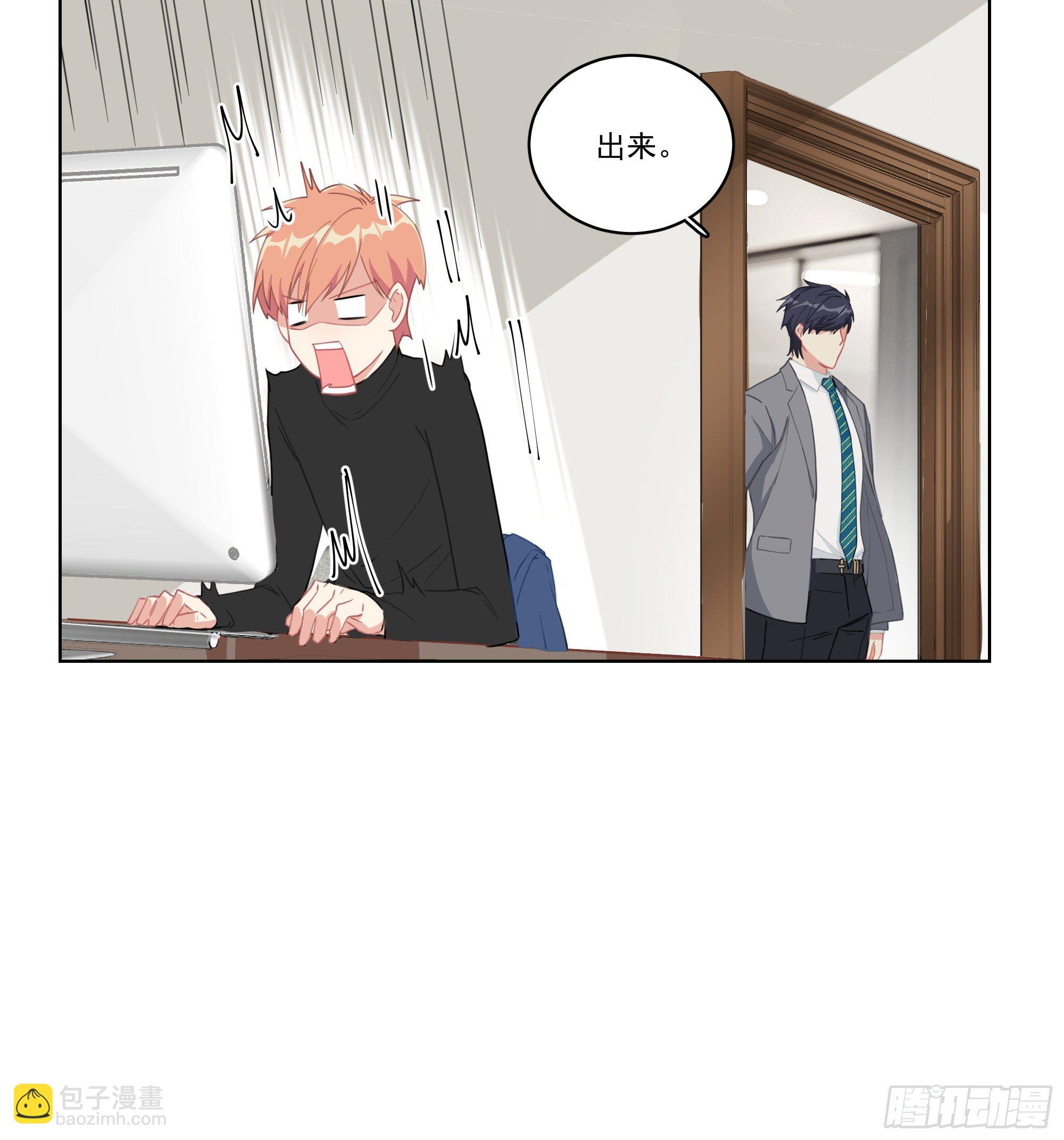 8-弟弟？-第8话