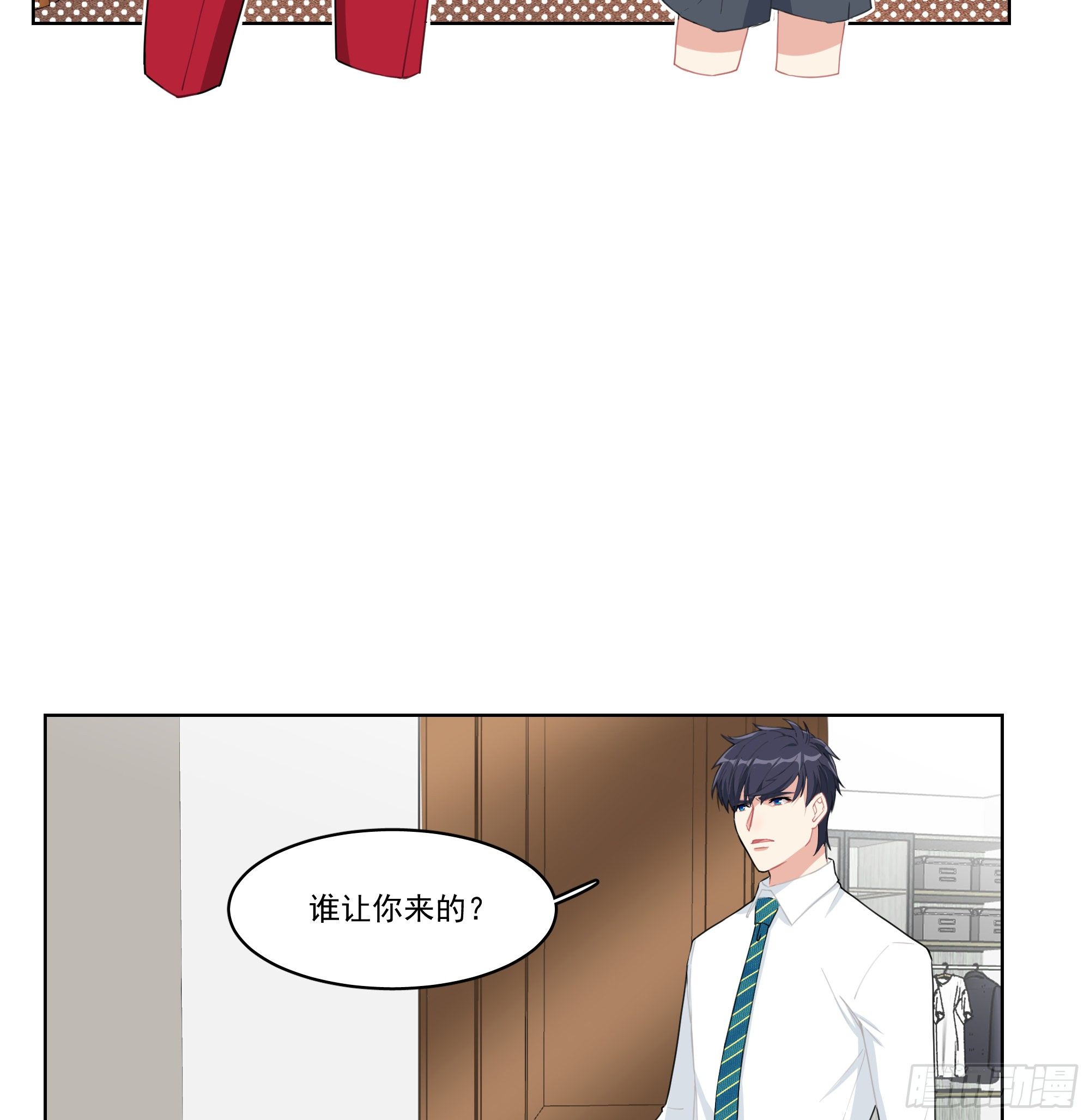 8-弟弟？-第8话