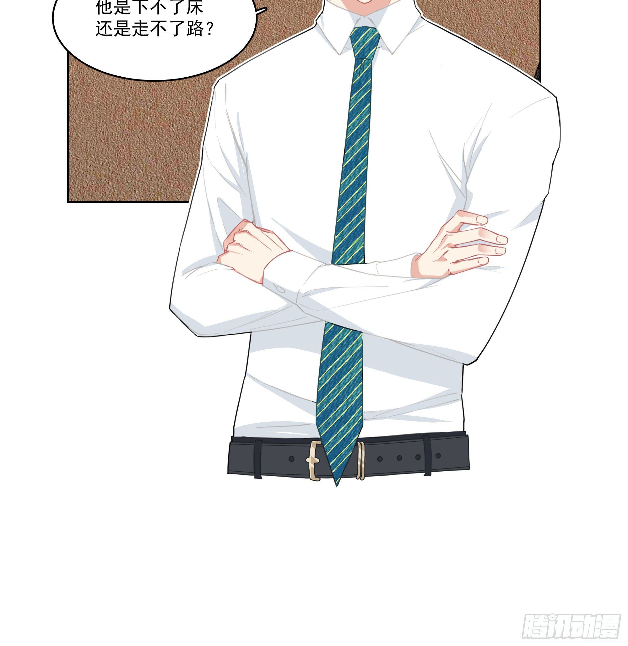 8-弟弟？-第8话