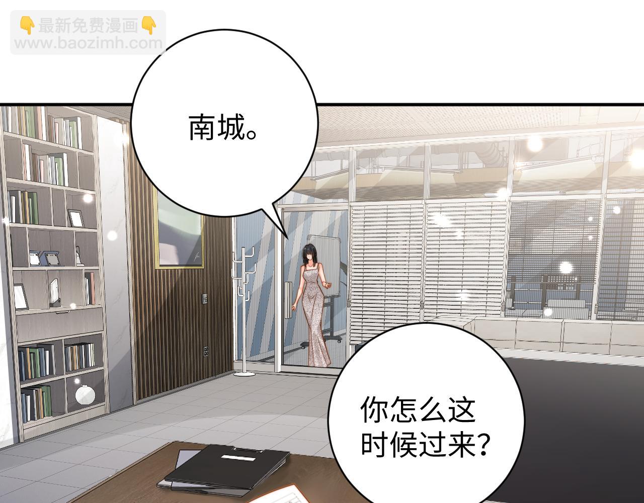 第10话  讨论婚事(1/3)-第10话