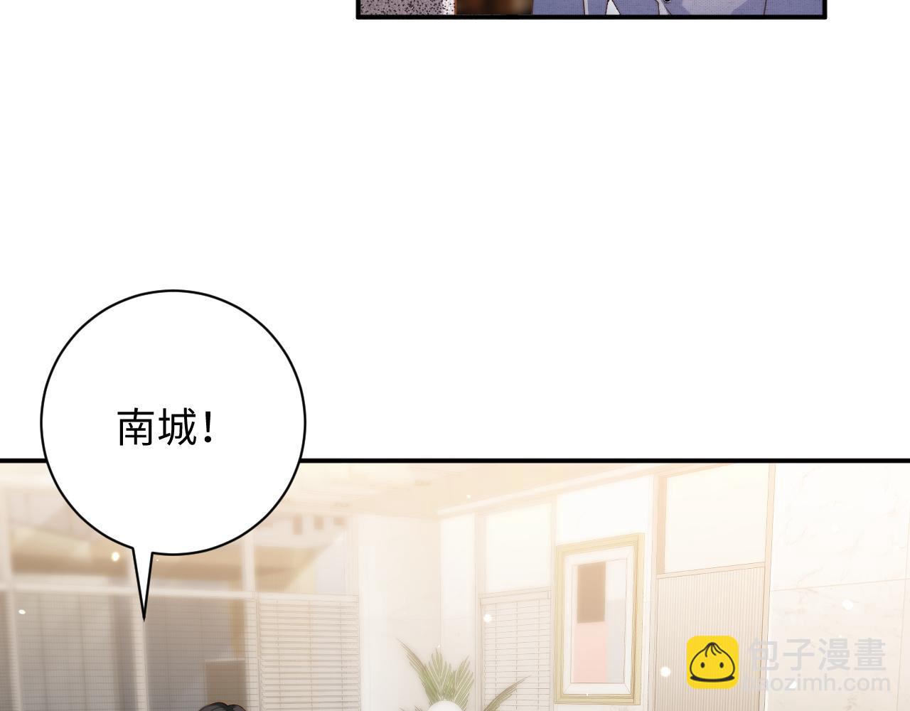 第10话  讨论婚事(1/3)-第10话