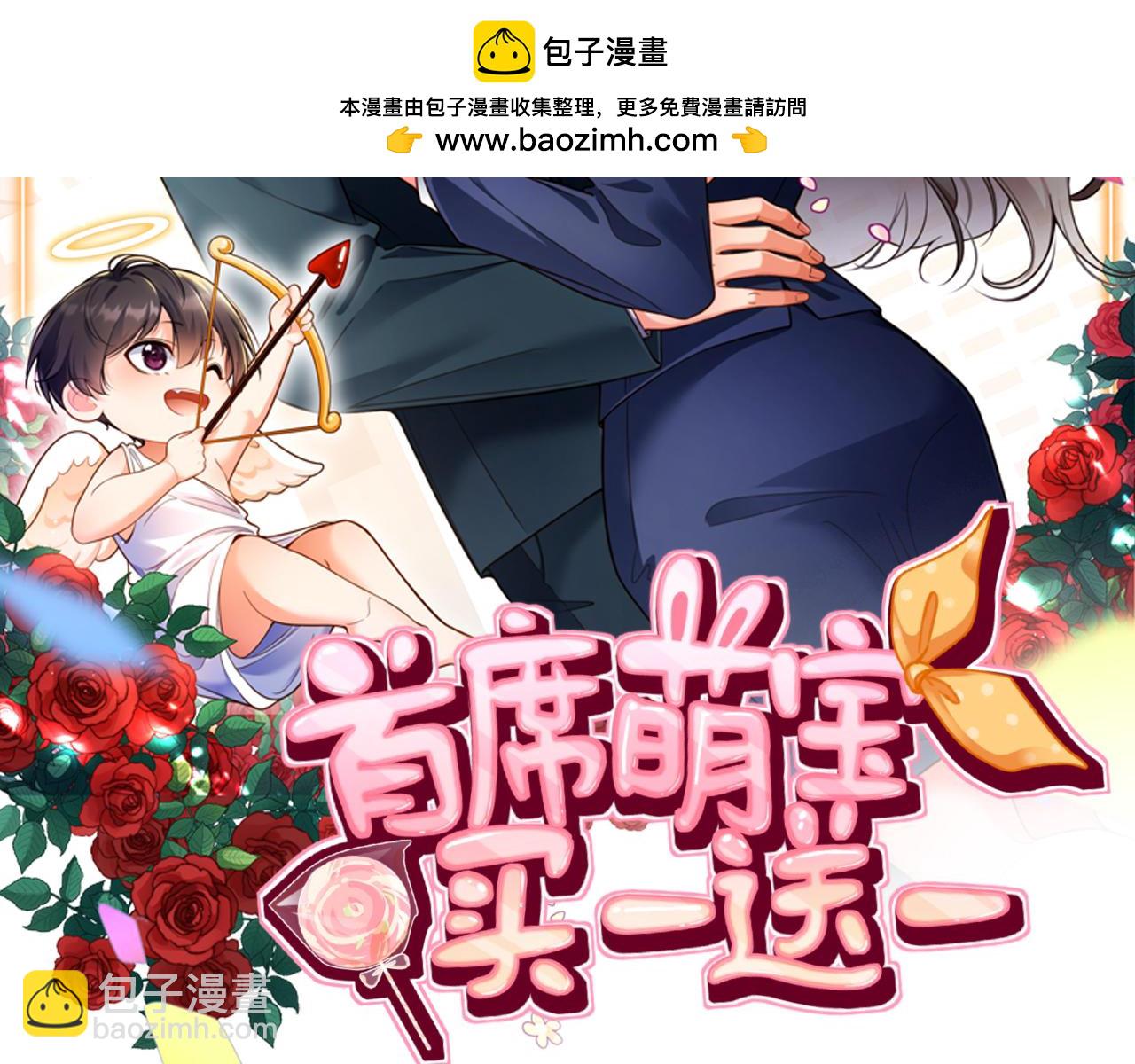 第10话  讨论婚事(1/3)-第10话