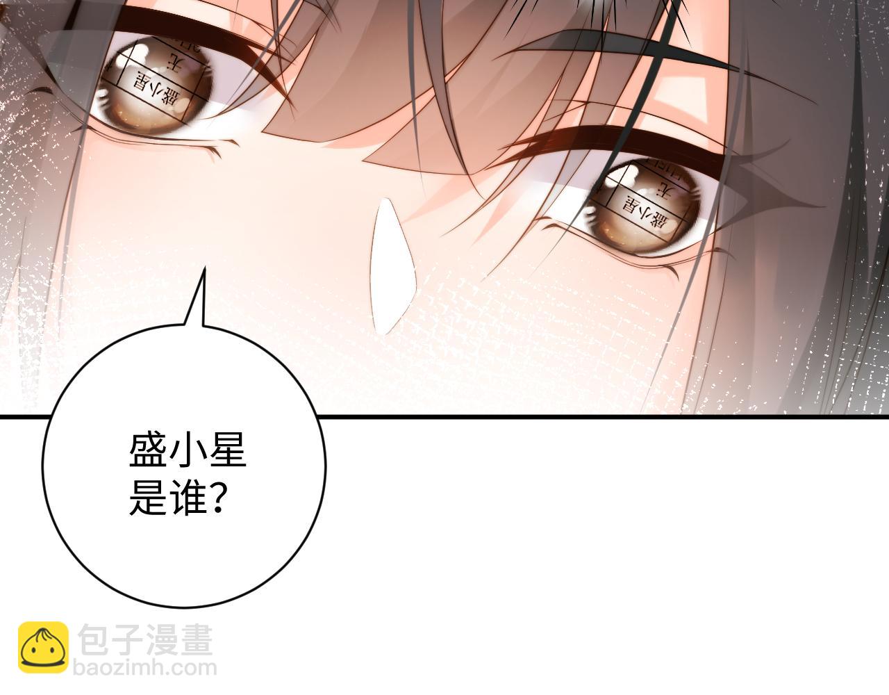 第10话  讨论婚事(1/3)-第10话