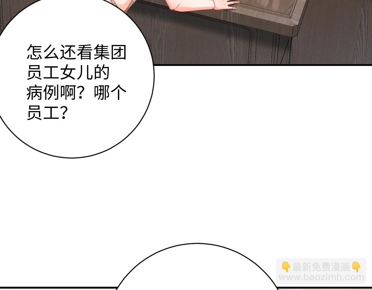 第10话  讨论婚事(1/3)-第10话