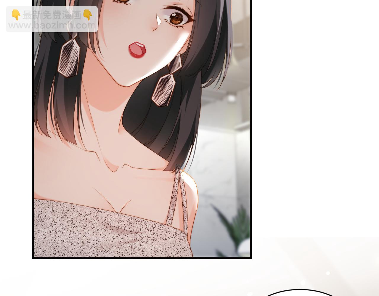 第10话  讨论婚事(1/3)-第10话
