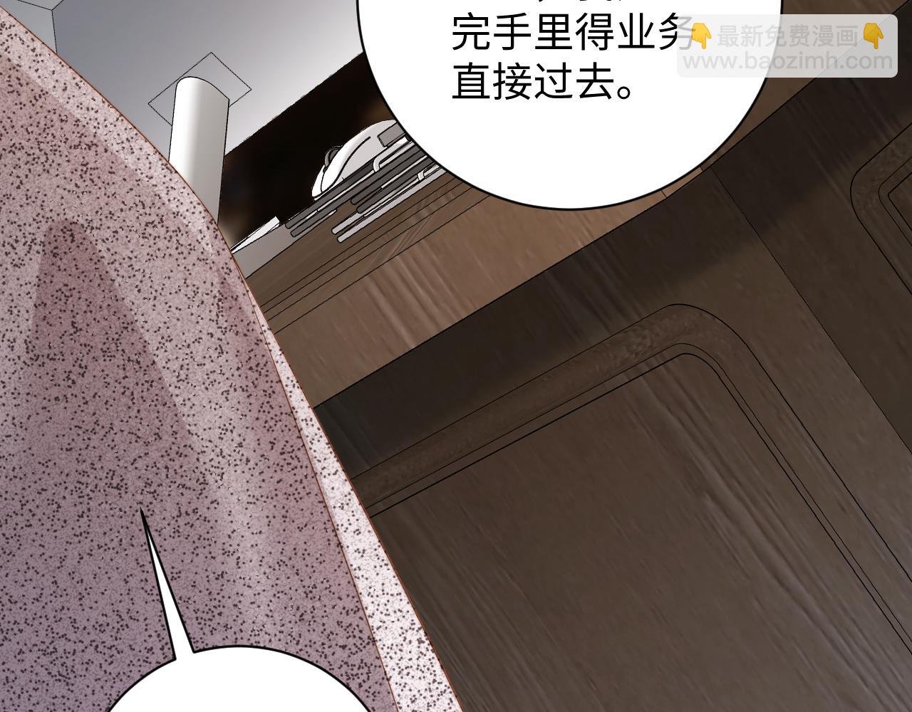 第10话  讨论婚事(1/3)-第10话