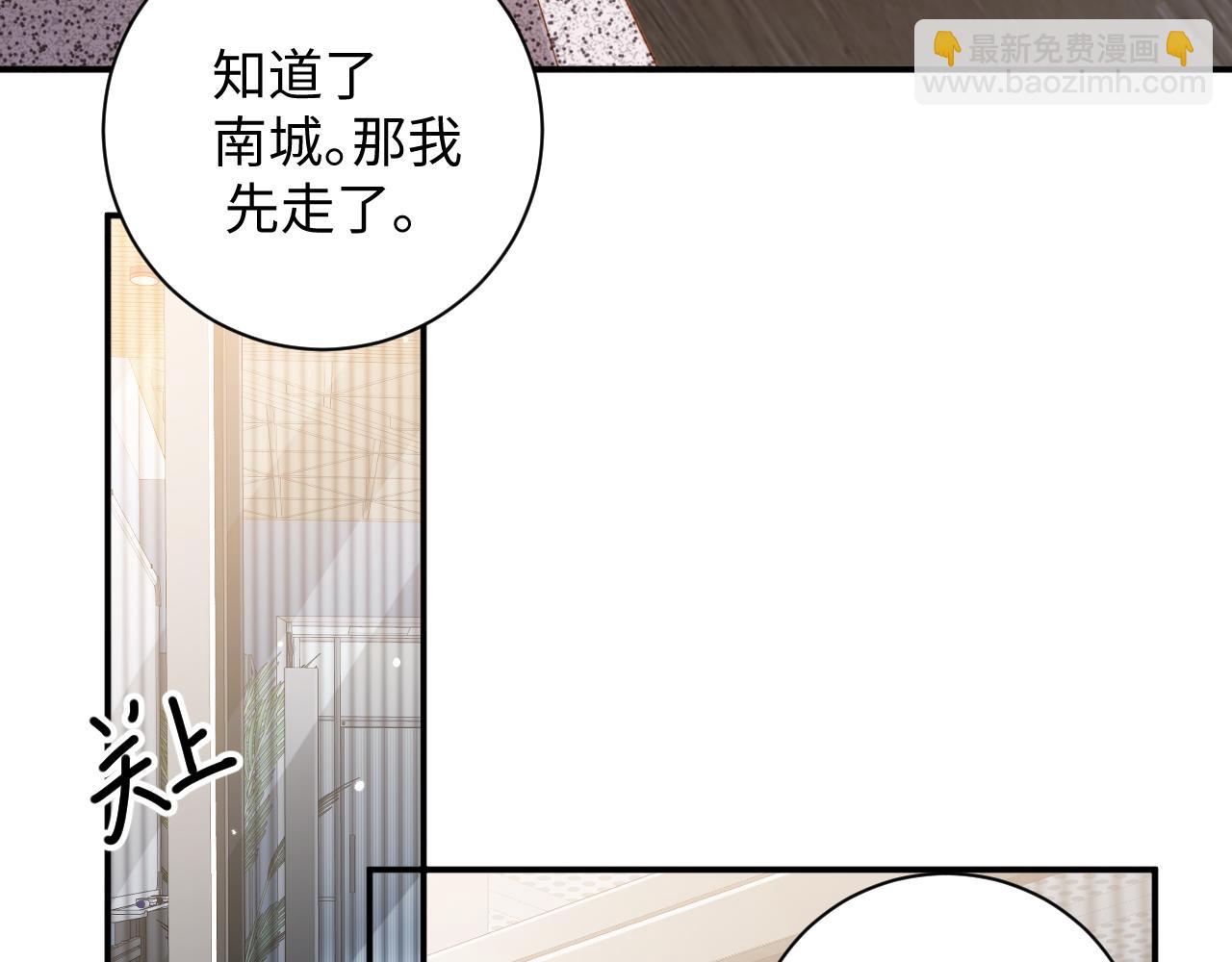 第10话  讨论婚事(1/3)-第10话