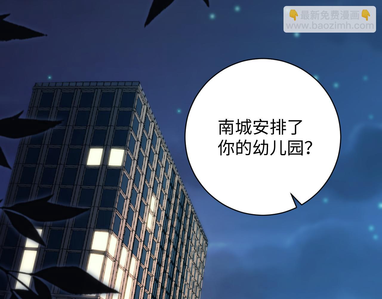 第10话  讨论婚事(1/3)-第10话
