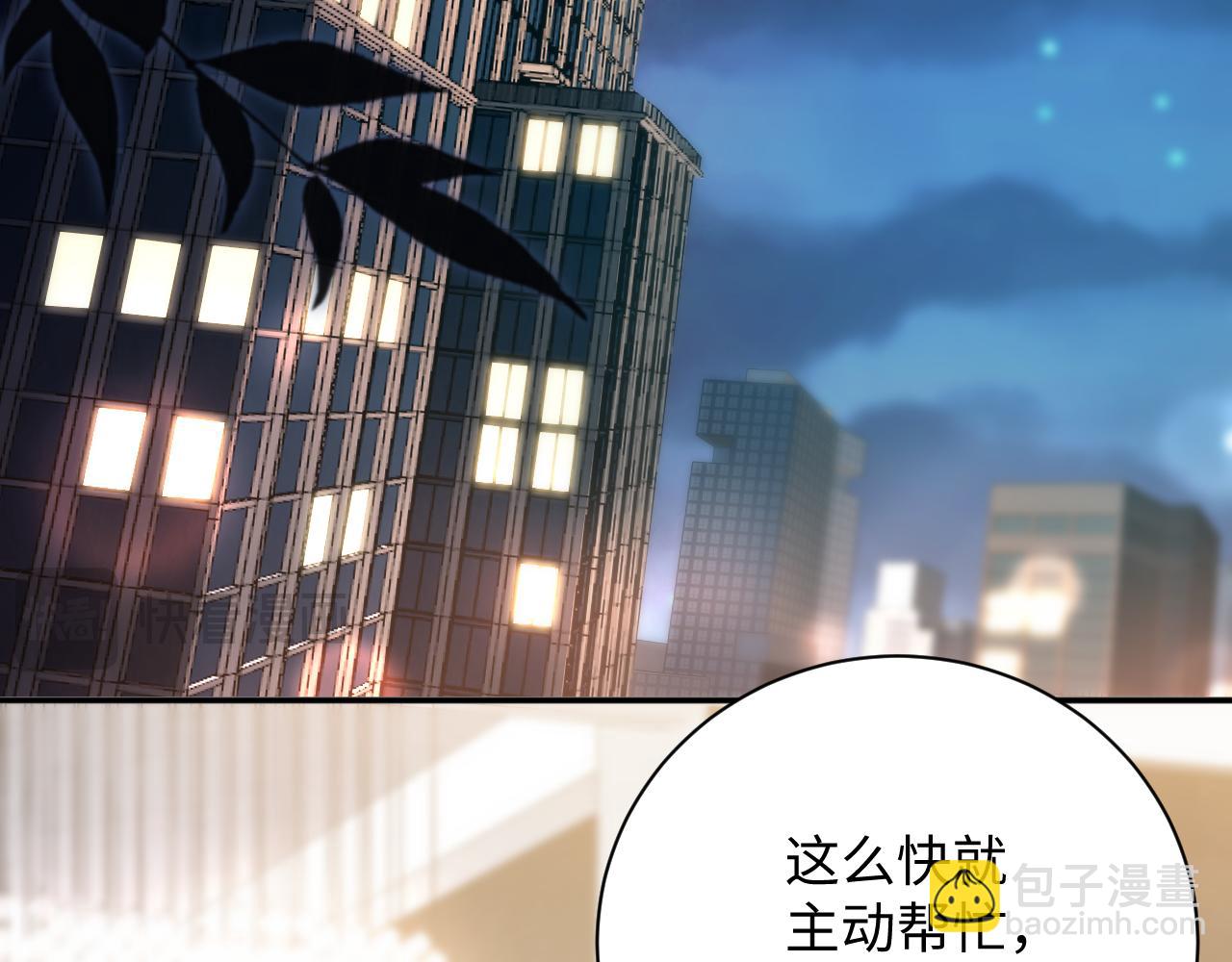 第10话  讨论婚事(1/3)-第10话