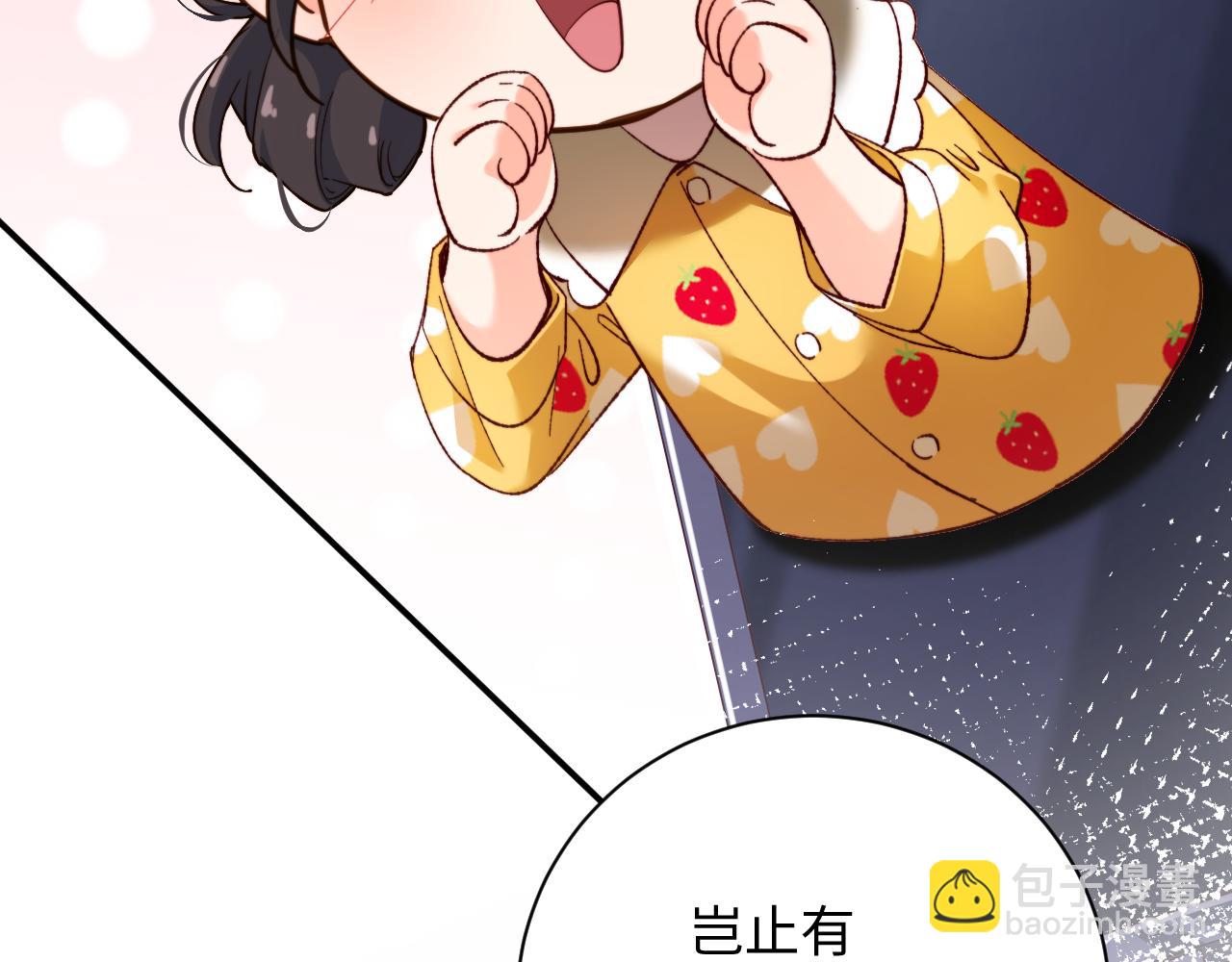 第10话  讨论婚事(1/3)-第10话