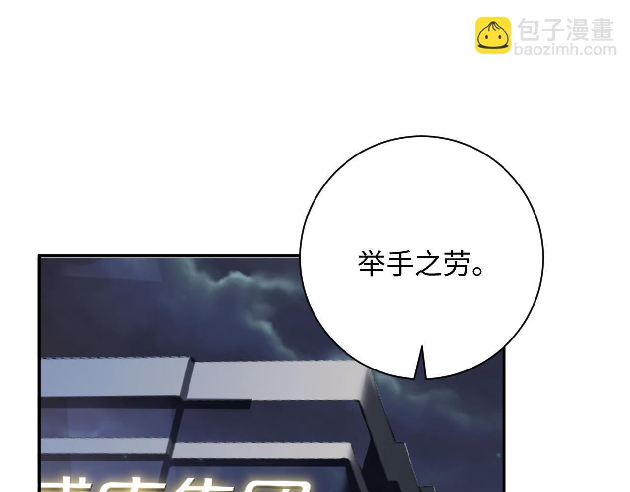 第10话  讨论婚事(1/3)-第10话