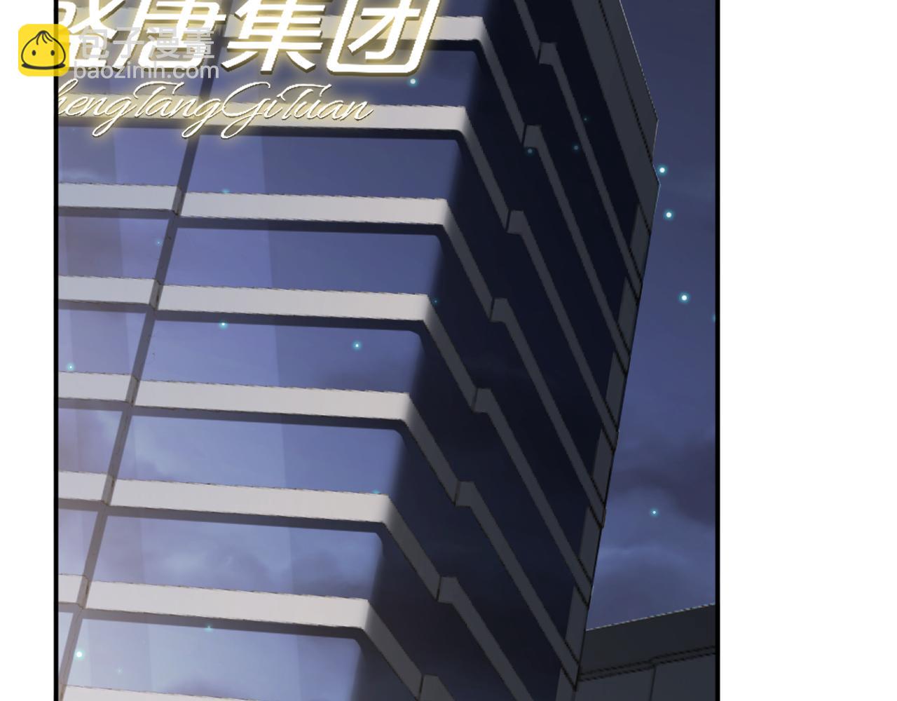 第10话  讨论婚事(1/3)-第10话