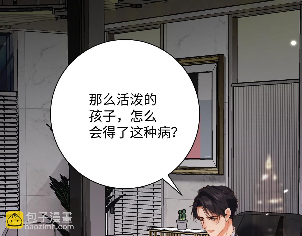 第10话  讨论婚事(1/3)-第10话