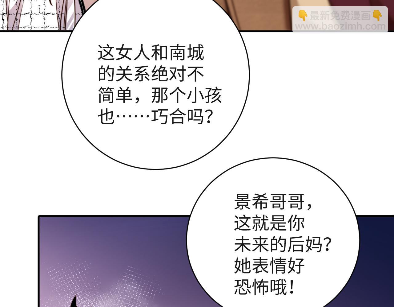 第12话  宣誓主权(1/3)-第12话