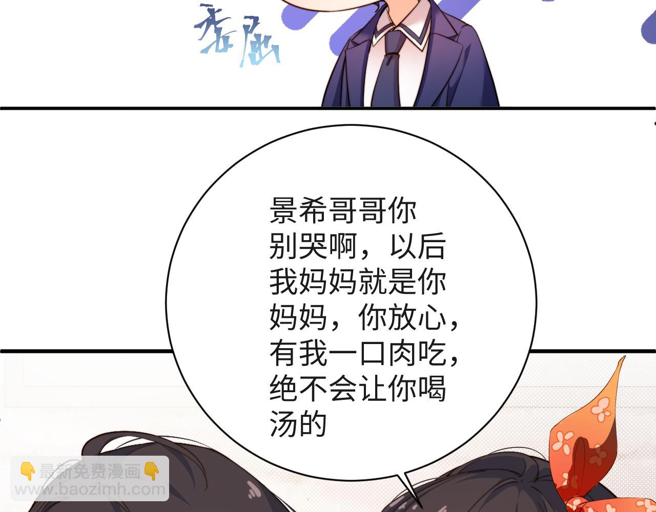 第12话  宣誓主权(1/3)-第12话