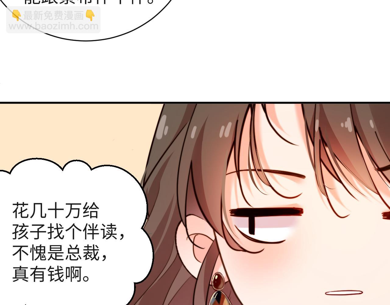 第12话  宣誓主权(1/3)-第12话