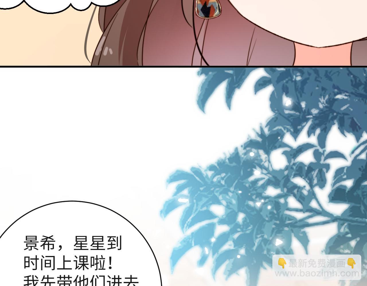 第12话  宣誓主权(1/3)-第12话