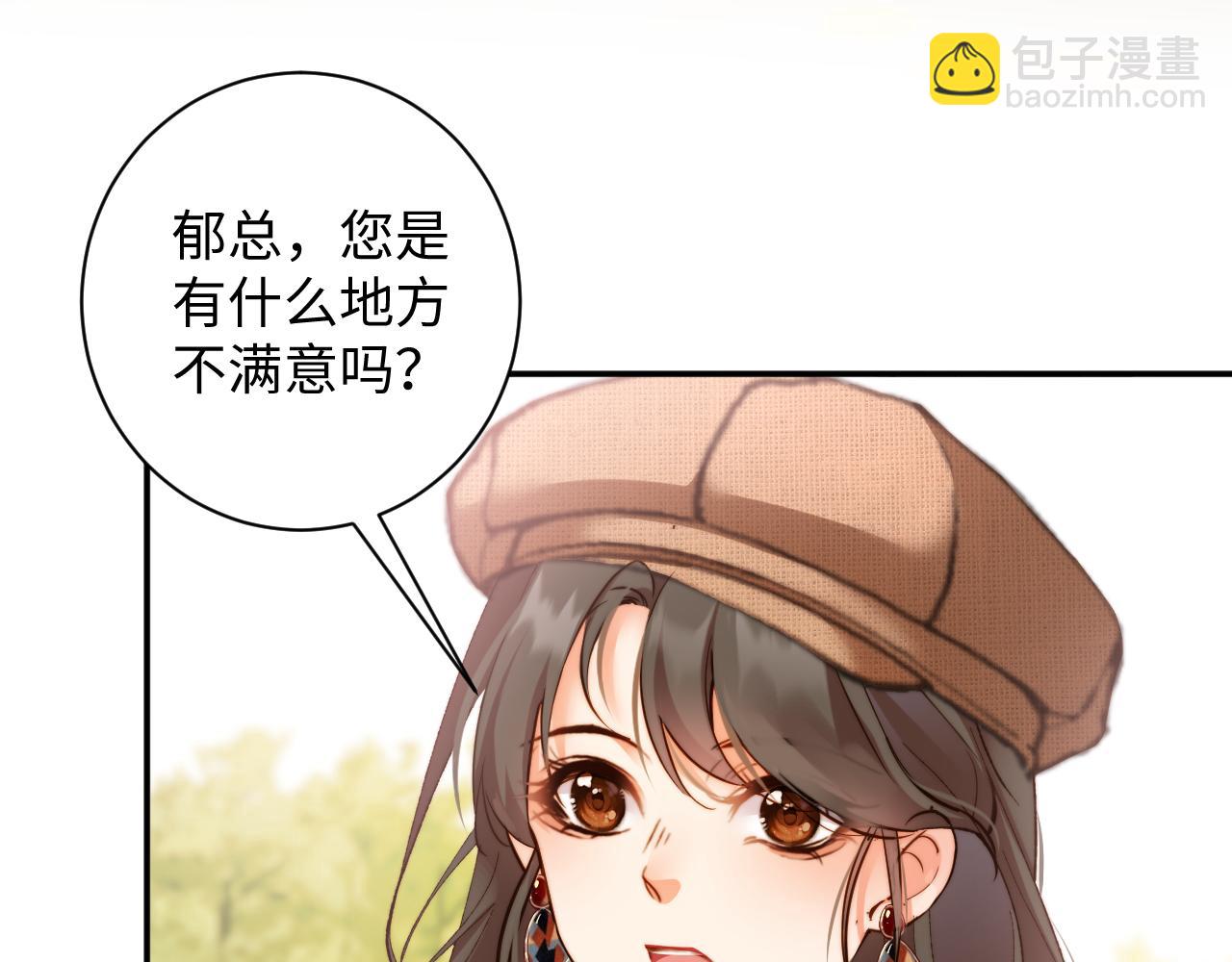 第12话  宣誓主权(1/3)-第12话