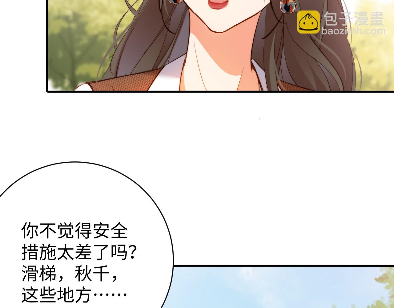 第12话  宣誓主权(1/3)-第12话