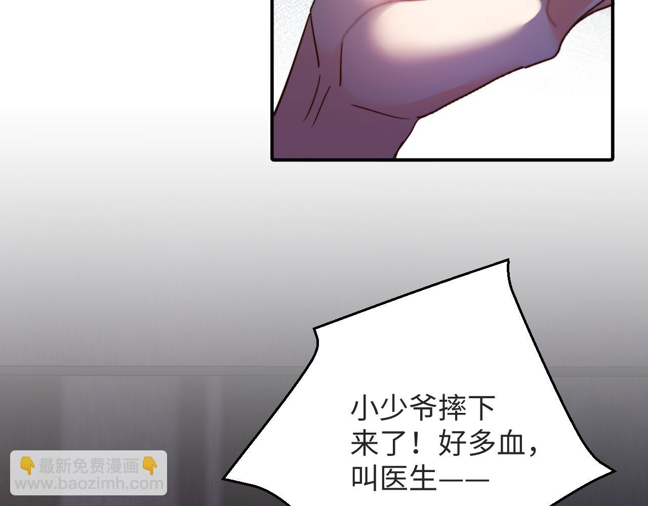 第14话  你对谁都这么好(1/3)-第14话