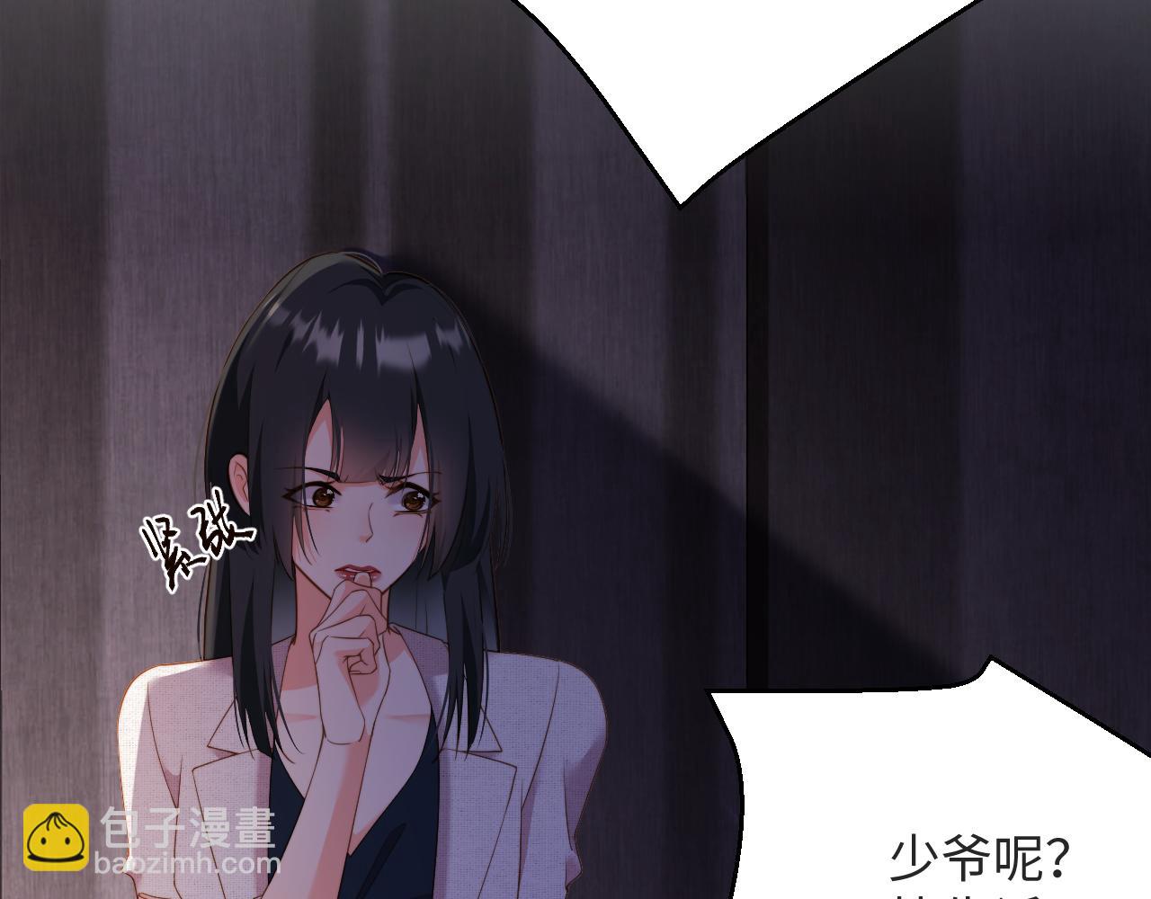 第14话  你对谁都这么好(1/3)-第14话