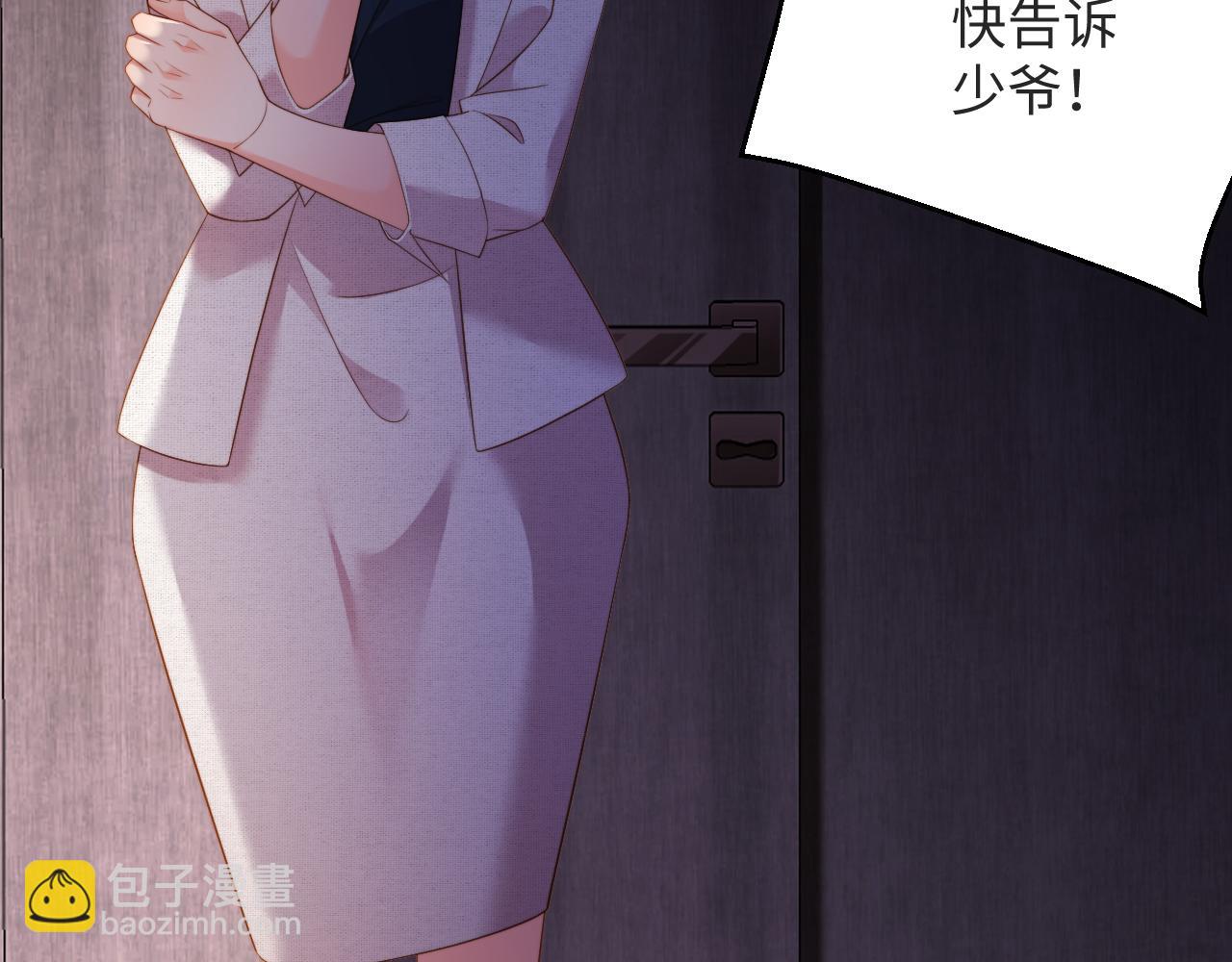 第14话  你对谁都这么好(1/3)-第14话