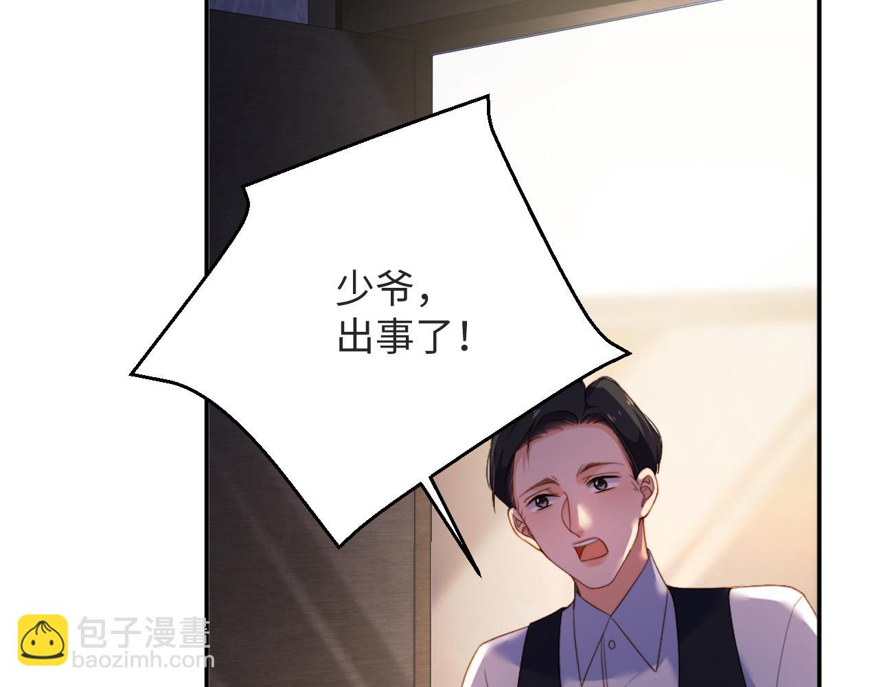 第14话  你对谁都这么好(1/3)-第14话