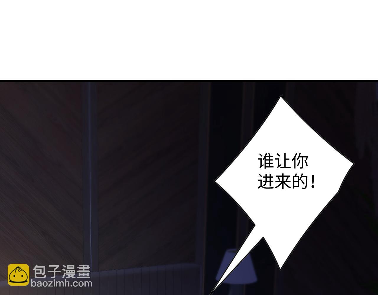 第14话  你对谁都这么好(1/3)-第14话