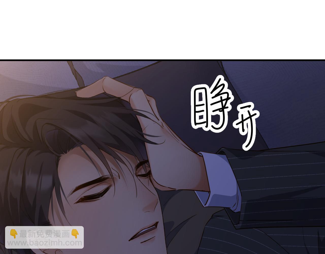 第14话  你对谁都这么好(1/3)-第14话