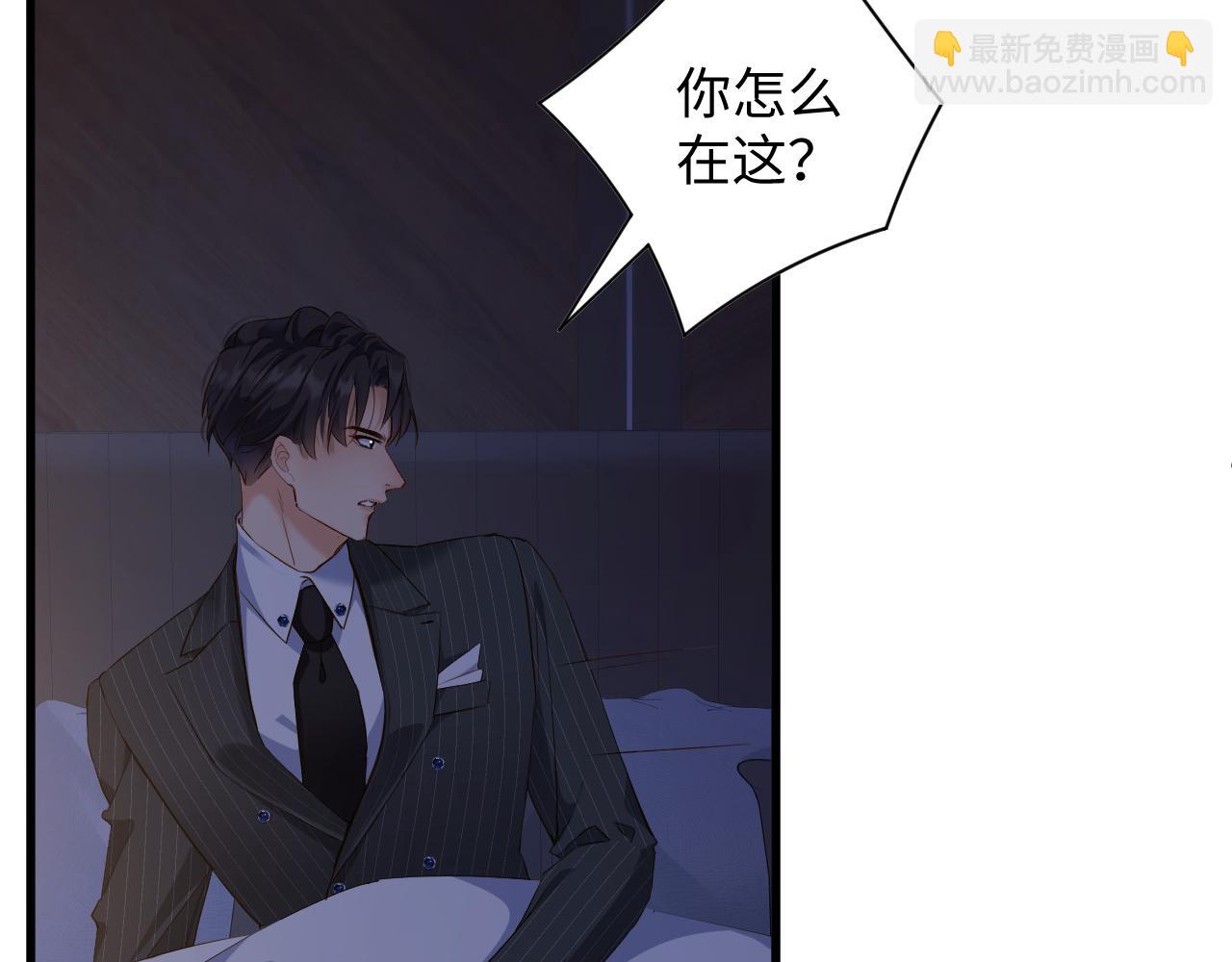 第14话  你对谁都这么好(1/3)-第14话