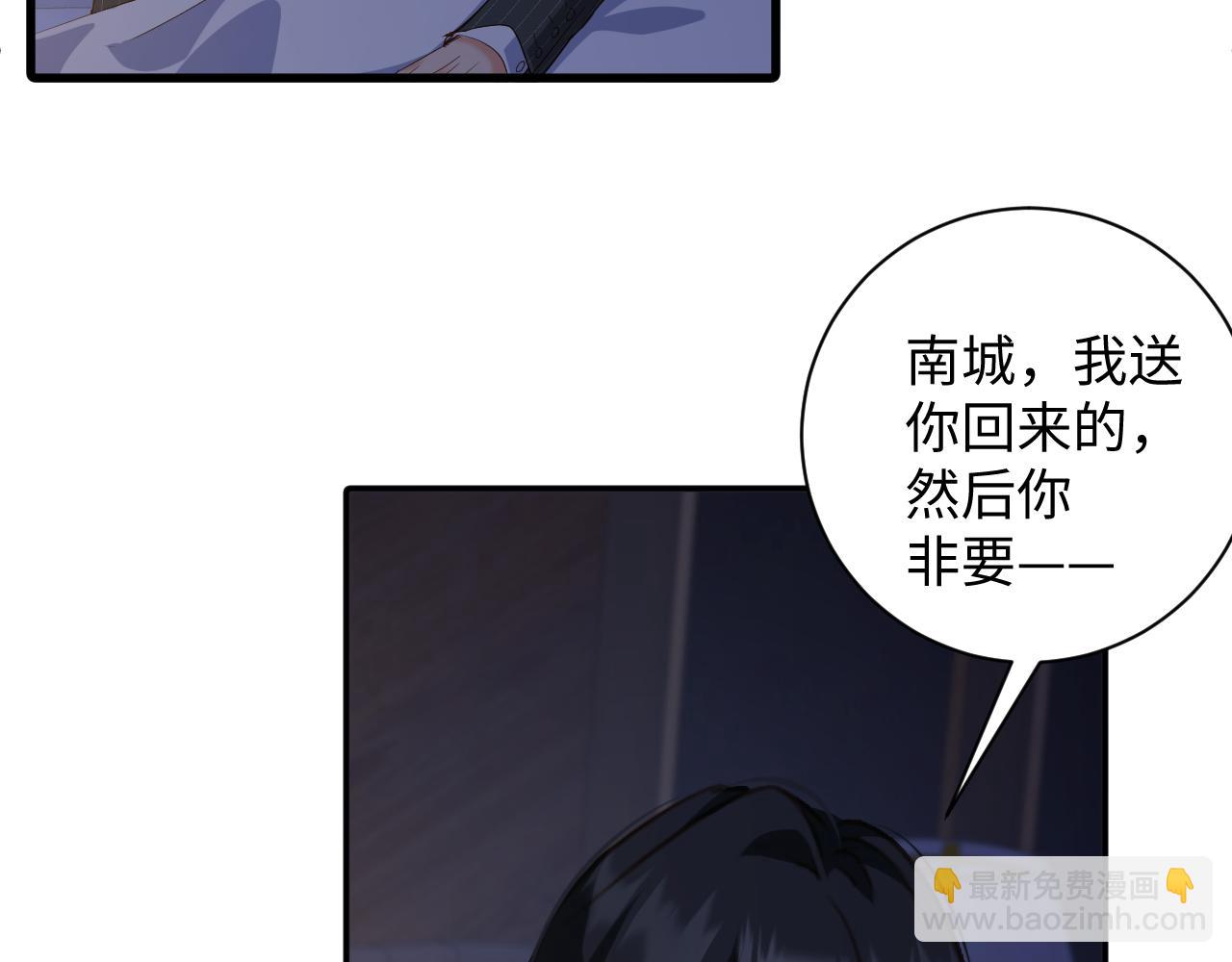第14话  你对谁都这么好(1/3)-第14话