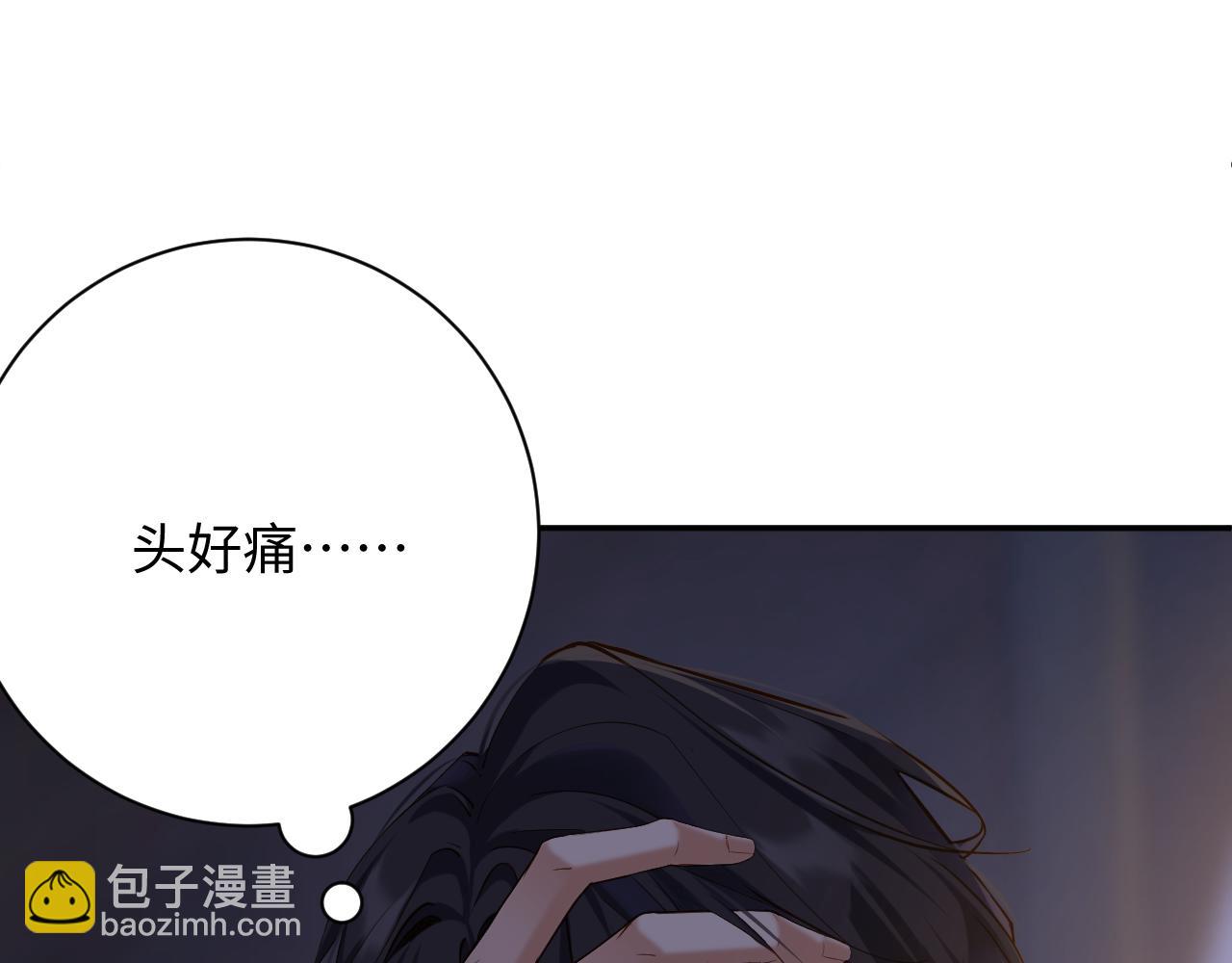 第14话  你对谁都这么好(1/3)-第14话