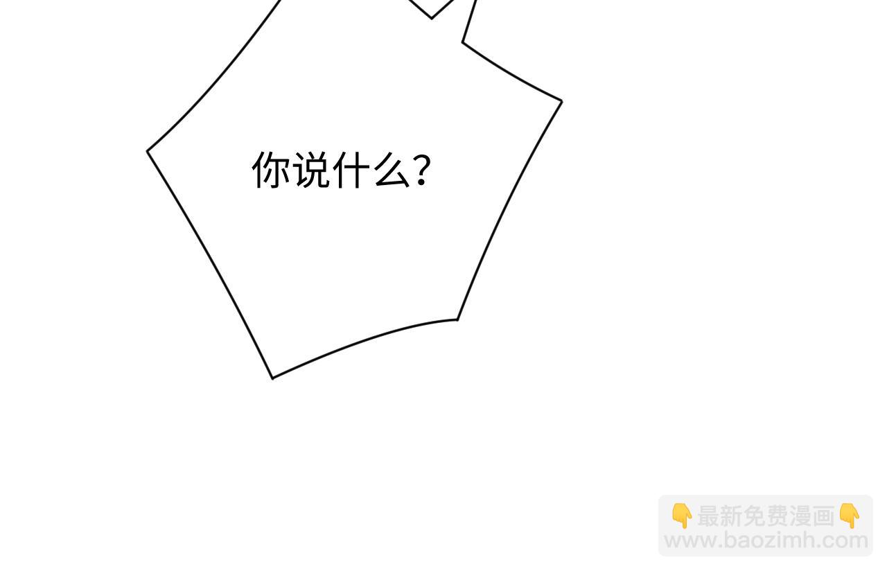 第14话  你对谁都这么好(1/3)-第14话