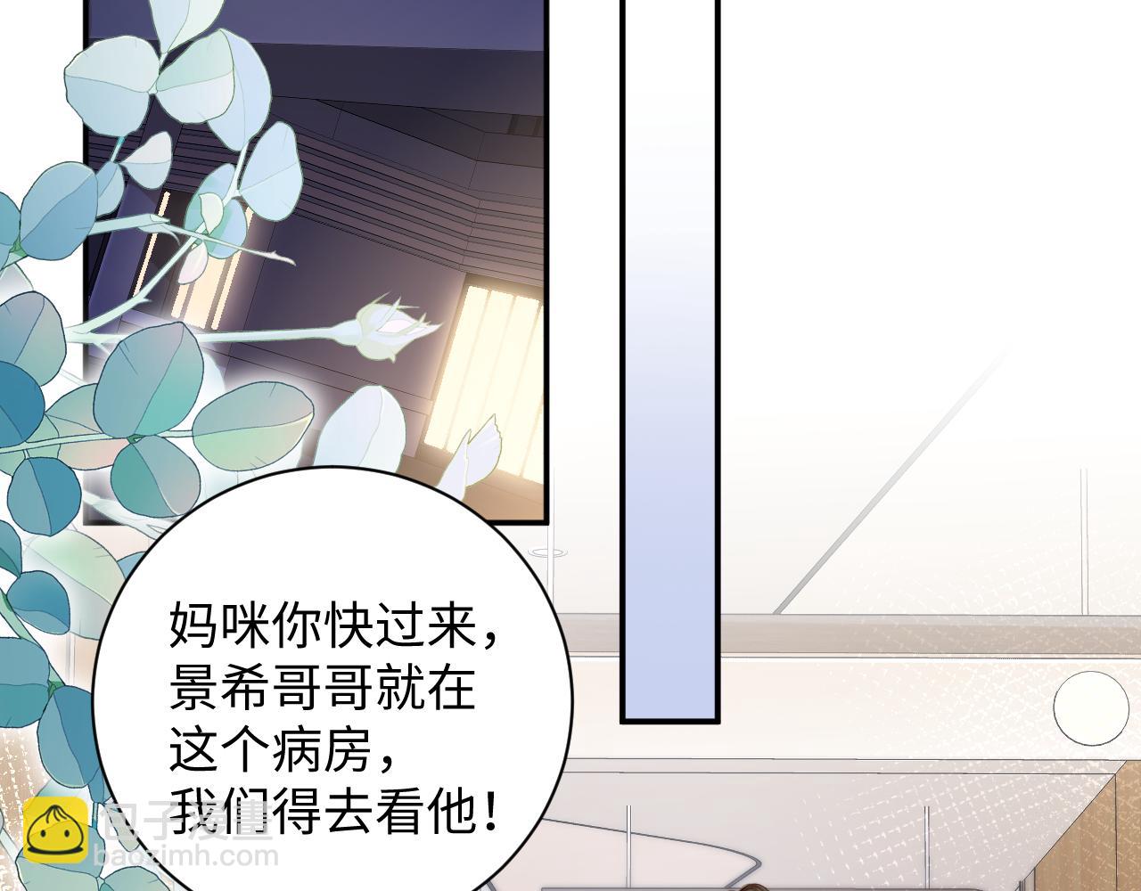第14话  你对谁都这么好(1/3)-第14话