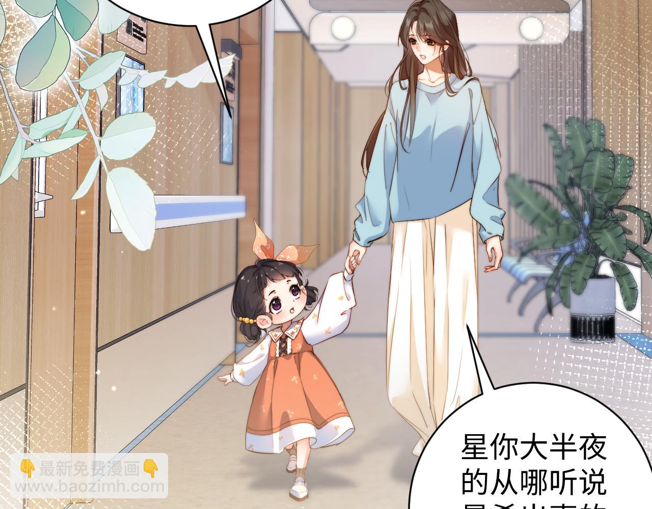 第14话  你对谁都这么好(1/3)-第14话